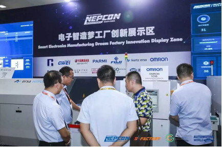 NEPCON South China 2018四展联袂 电子行业盛宴大幕开启