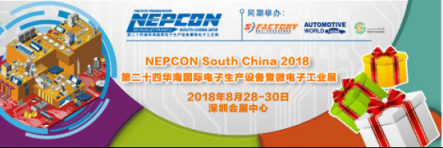 NEPCON South China 2018四展联袂 电子行业盛宴大幕开启