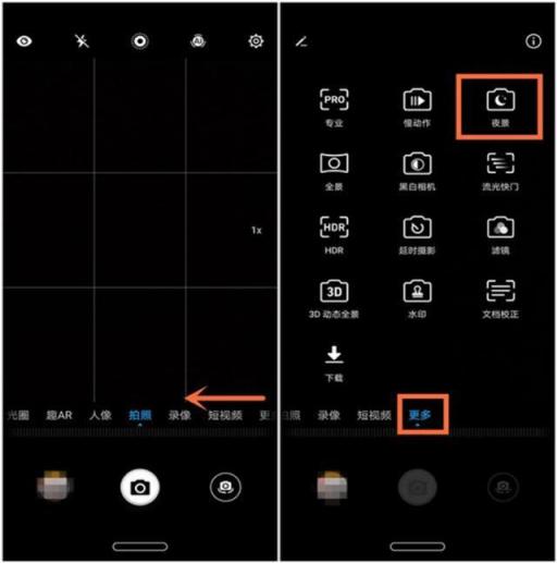 手机暗光拍摄是难题？华为nova3超级夜景强势来袭