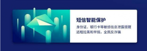 信息安全被泄露该做些什么？了解完Flyme后才知道这都不是事