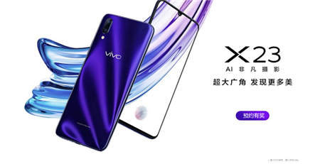 vivo X23施展美学暴力 美体相机让五花膘秒变小蛮腰