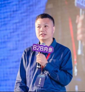 快捷通受邀参加2018中国B2B供应链金融峰会并获“卓越服务商”大奖