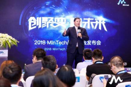 MinTech全新品牌升级 用科技重新定义自己