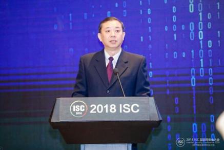 ISC 2018：推动综合交通领域的安全态势情报信息共享