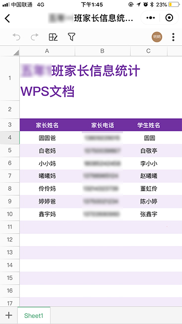 巧用WPS文档 致敬心灵工程师