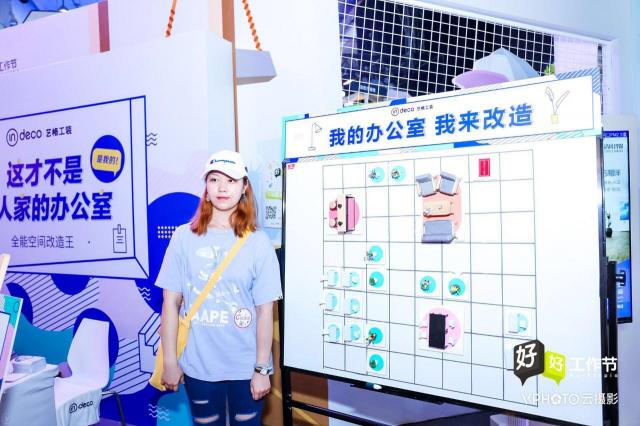 艺格工装参展2018全球INS大会，呼应全国首个好好工作节