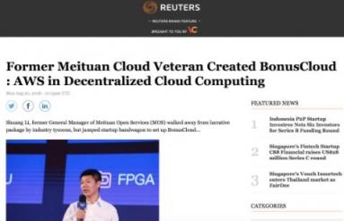 美团CEO离职入局区块链，立志BonusCloud要做去中心化云计算的AWS