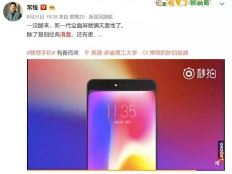 iphone新机爆料双卡双待 联想手机十年前早已炉火纯青