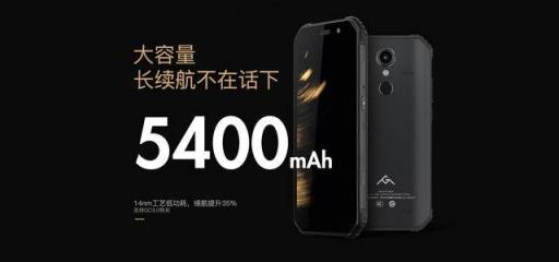 首款搭载4块JBL音腔的三防手机诞生，AGM H1正式发布，1799元起