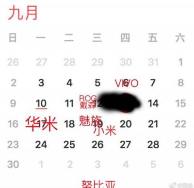 华米科技新品要火！9月17日发布会看点比Apple Watch 4还多