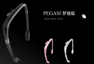 PEGASI倍佳睡· Dream Glasses梦镜·智能睡眠眼镜闪耀面世