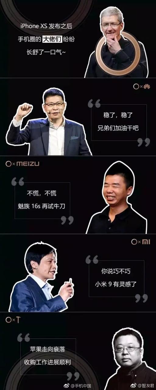 联想Z5定位千元机旗舰就真的不能与iPhoneXR比？那是你不懂它！