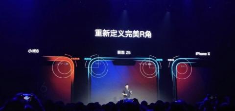 联想Z5定位千元机旗舰就真的不能与iPhoneXR比？那是你不懂它！