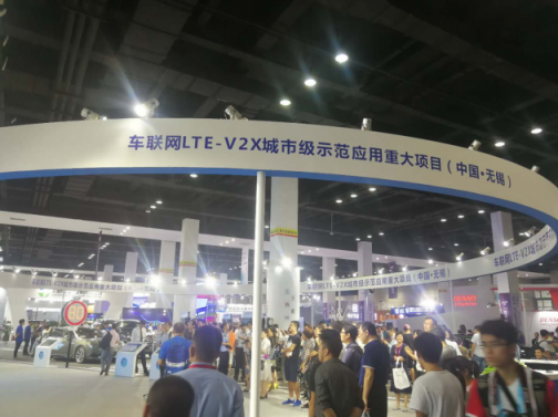 全球最大规模的城市级车联网，华为LTE-V2X车载终端成功应用