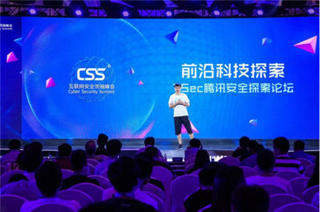 无米巧为炊 CSS2018腾讯安全探索论坛上演无硬件挖掘USB漏洞