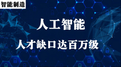 中国声谷的教育合作伙伴出来啦 百度教育大脑全面赋能营造“多赢”场景