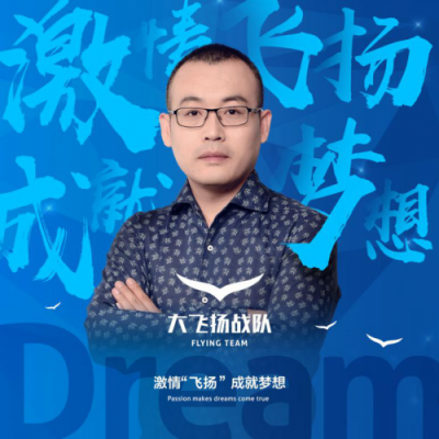 长青洲际御林军创始人:兰卡 成功源于努力,梦想靠自己实现!