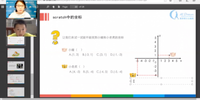 展创新之姿,傲梦绘就少儿编程新蓝图