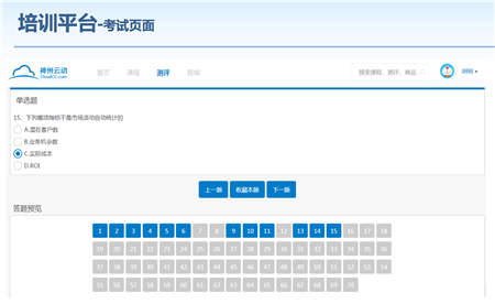 神州云动:CRM助力制造业实现万家门店精准管理