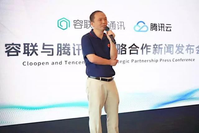 借道腾讯云，容联的目标绝不仅仅是中国的Twilio