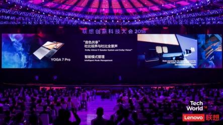 全球首款杜比视听笔记本，联想YOGA 7 Pro(YOGA C930)正式发布