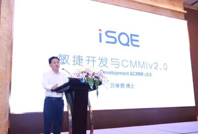 第九届中国国际软件质量工程（iSQE）峰会在广州盛大开幕