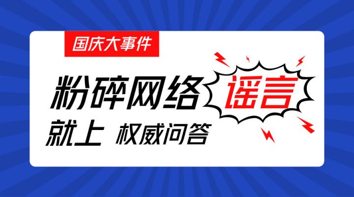 百度熊掌号“权威问答”走进北京60个献血点 科普献血知识