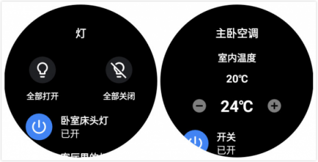 语音控制IoT TicWatch Pro打造智能生活新体验