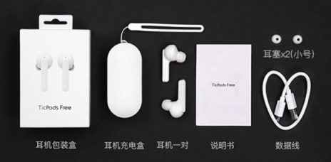 超长续航还防水防汗 TicPods Free伴我骑车环行多个城市