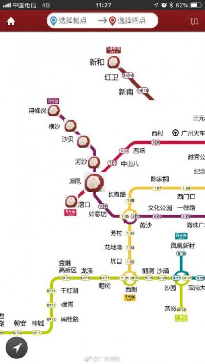 6号线地铁最新播报:广州6号线停运出行提前换乘