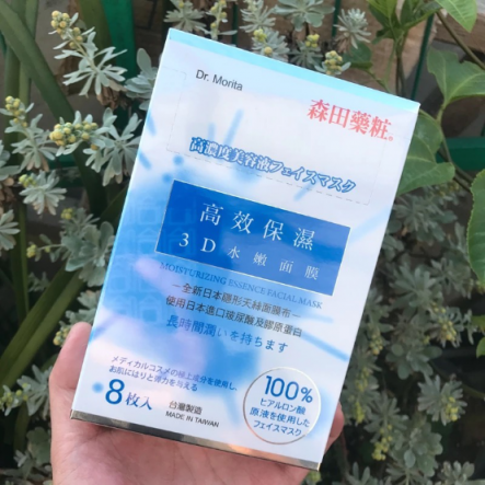 你想了解的森田药妆面膜，都在这里