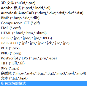 谁才是PDF编辑高手？