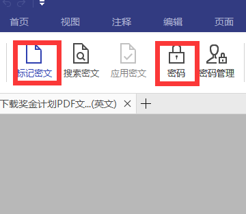 谁才是PDF编辑高手？