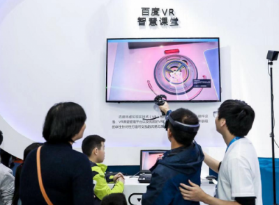 百度VR荣获2018世界VR产业大会创新金奖，领跑B端为行业赋能