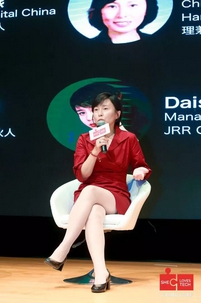 JRR Crypto董事总经理张璐与红杉资本等在“她爱科技”国际论坛分享