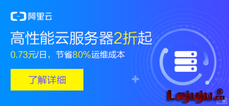 阿里云服务器代金券领取攻略 企业双十一如何低成本上云必读