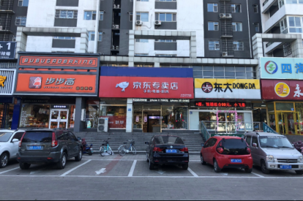 90后店长郭晨鑫：因为信赖京东，所以选择加盟京东专卖店