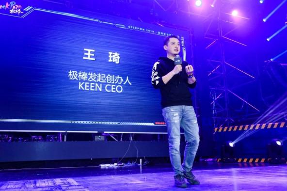 GeekPwn2018：从黑客的视角预见AI安全威胁