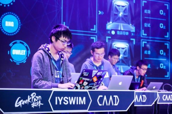 GeekPwn2018：从黑客的视角预见AI安全威胁