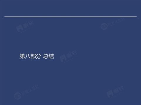 帆软&灰度认知社：新零售数据认知流报告