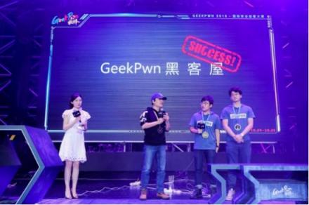 GeekPwn2018智能家居破解引关注 腾讯安全移动安全实验室斩获双料优胜