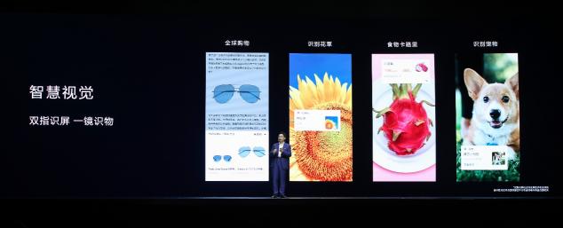 全新智慧特性加持，P20系列在内9款机型各增2万名额可升EMUI9.0