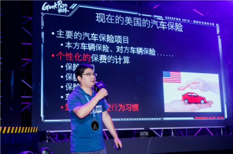 GeekPwn2018：京东安全人“攻”智能上演四秒绝杀