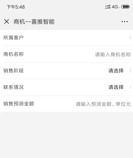 喜推人工智能名片新功能曝光，这次亮点颇多、诚意满满！