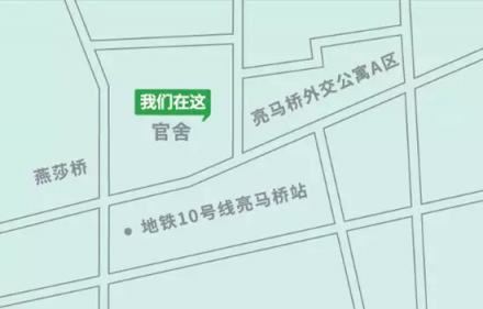 GreenOption应季有机餐厅 邀你吃秋冬必备款