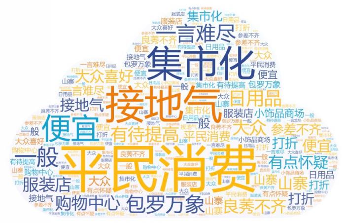 HCR报告：高口碑加持京东成用户购机首选平台 11.11上京东更放心