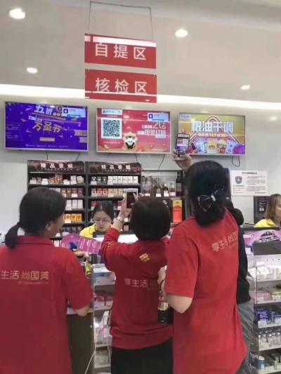 2亿邻里红包给力！苏宁小店APP冲击App Store购物类下载冠军