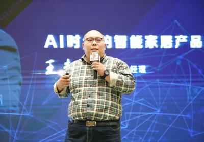 2018 CSHIA智能家居系统工程师俱乐部区域分享会长沙站圆满举办