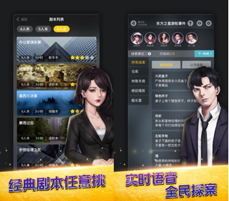 手游撩妹代替相亲：“玩吧APP”剧本杀游戏牵手率高