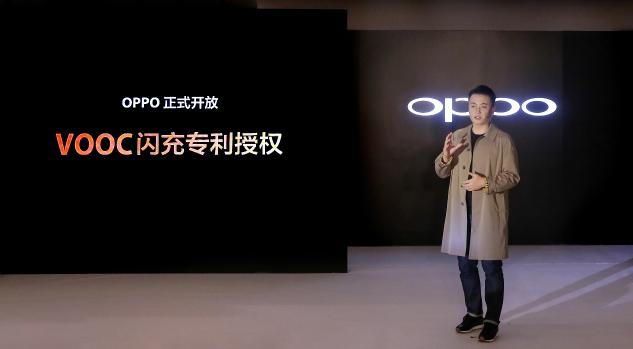 全球VOOC闪充用户破亿 OPPO正式对外授权VOOC闪充技术